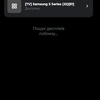 Затосунки Edge 40 Neo