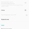 Обзор Oneplus Nord N100: смартфон, который выгодно купить на AliExpress-260