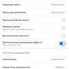 Обзор Huawei P30 Pro: прибор ночного видения-253