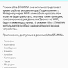 Обзор Sony Xperia 10 Plus: смартфон для любимых сериалов и социальных сетей-168