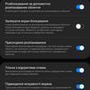 Обзор Samsung Galaxy A71: потенциальный бестселлер среднего сегмента-67