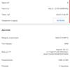 Огляд Samsung Galaxy Note10: той самий флагман, але дещо менший-127