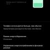 Огляд vivo V21: радість тиктокера-220
