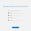 Огляд Samsung Galaxy Tab S6: найбільш "заряджений" планшет на Android-87