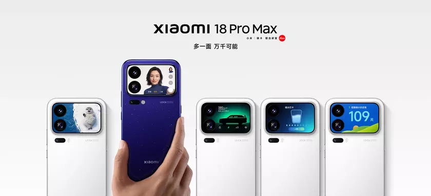 Сравнение фото Xiaomi 18 Pro и Galaxy S26 Ultra