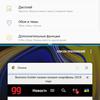 Screenshot_20180828-095509_Settings.jpg