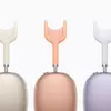 AirPods Max 2 цветовая линейка
