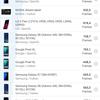 Обзор ASUS ZenFone 8 Flip: когда фронтальная камера на три объектива-172
