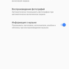 Обзор Sony Xperia 1: "высокий" флагман с 4K HDR OLED дисплеем-23