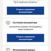 Обзор Nokia 5.3: базовые смартфонные потребности-163