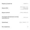 Огляд Xiaomi Mi Note 10: перший в світі смартфон з 108-мегапіксельною пентакамерою-167