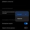 Огляд Xiaomi 11T Pro: топовий процесор і повна зарядка за 20 хвилин-83
