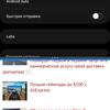 Обзор Samsung Galaxy Z Flip3: лучший складной смартфон года-289