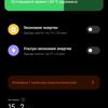 Огляд Xiaomi 11T Pro: топовий процесор і повна зарядка за 20 хвилин-216