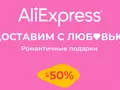 post_big/aliexpress-feb-best-deals-2021-all.jpg