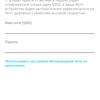 Бесшовная домашняя сеть Wi-Fi 6: обзор роутера TP-Link Archer AX23-58