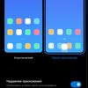 Огляд Xiaomi 11T Pro: топовий процесор і повна зарядка за 20 хвилин-249