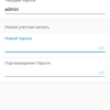 Обзор мобильного роутера TP-Link M7200: карманный интернет-47