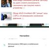 Обзор realme 6 Pro: шесть камер за 9000 гривен-157