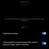 Обзор realme GT Neo 2: 40 минут зарядки и два дня без розетки-321