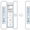lg-rollable-smartphone-patent-lg-2.jpg