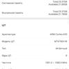 Screenshot_20180815-112154.png
