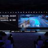 Xpeng panoramic display