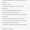 Оновлення Good Lock 3.0.10.3