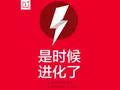 post_big/oneplus_two_teaser.jpg