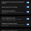 Test du Samsung Galaxy S22 et du Galaxy S22+ : produits phares universels-93