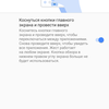Обзор Sony Xperia 10 Plus: смартфон для любимых сериалов и социальных сетей-191