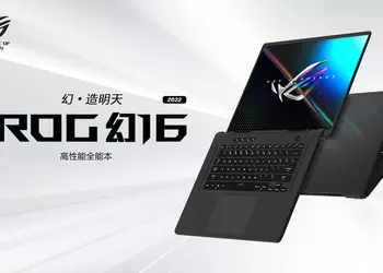 ASUS ROG Magic 16 2022: 16-дюймовый экран на 165 Гц, чип Intel 12-го поколения и поддержка Wi-Fi 6e за $1575