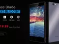 post_big/maze-blade-11-may-1.jpg