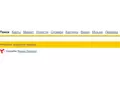 post_big/yandex_2013_ua_1.jpg