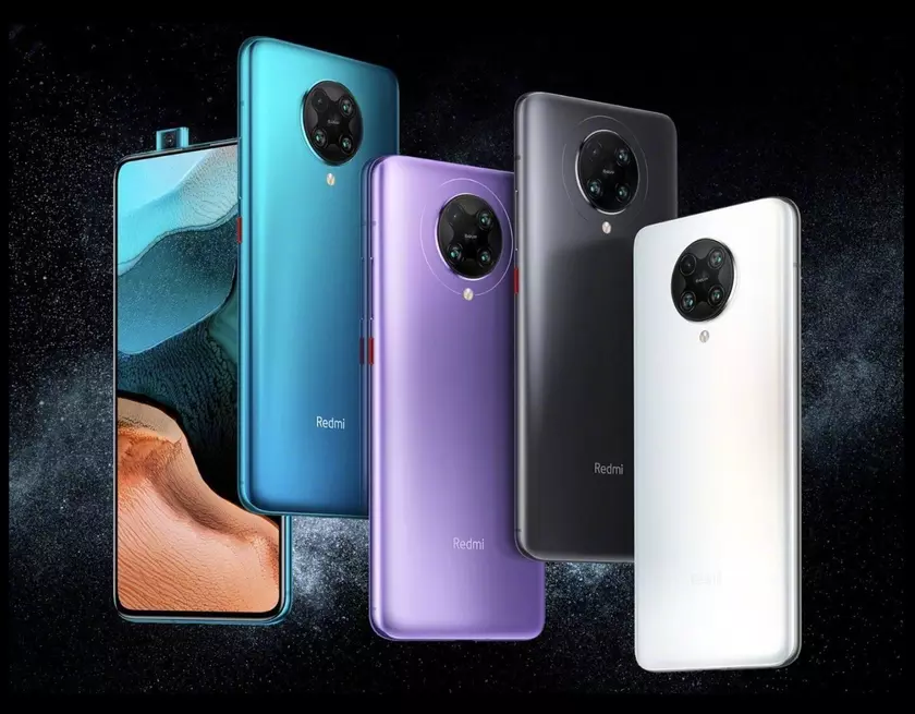 Xiaomi снизила цену флагмана Redmi K30 Pro