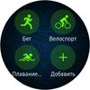 Огляд Samsung Galaxy Watch Active 2: розумний і спортивно-туристичний годинники тепер з сенсорним безелем-258