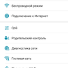 TP-Link Archer AX10: роутер з підтримкою Wi-Fi 6 дешевше 2000 гривень-90