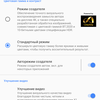 Обзор Sony Xperia 1: "высокий" флагман с 4K HDR OLED дисплеем-27