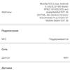 ASUS ZenFone 6 с флагманскими характеристиками и поворотной камерой своими глазами-29