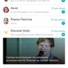 veon-kyivstar-messaging-app-2.jpg