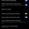 Обзор realme X3 SuperZoom: бюджетный флагман с камерой-перископом-225
