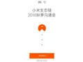 post_big/xiaomi-robot-vacuum-m.jpg