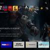 Огляд PlayStation 5: купи мене, якщо зможеш--109