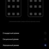 Обзор realme GT Neo 2: 40 минут зарядки и два дня без розетки-288