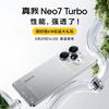 Новий дизайн Realme Neo 7 Turbo