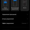 Огляд Xiaomi 11T Pro: топовий процесор і повна зарядка за 20 хвилин-256