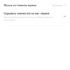 Огляд OPPO Reno2: бачить те, чого не бачите ви-50