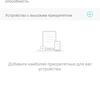 Бесшовная домашняя сеть Wi-Fi 6: обзор роутера TP-Link Archer AX23-88