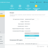 Бесшовная домашняя сеть Wi-Fi 6: обзор роутера TP-Link Archer AX23-128