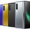 samsung-galaxy-fold-official-1.jpg